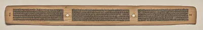 Text, Folio 96 (verso), from a Manuscript of the Perfection of Wisdom in Eight Thousand Lines (Ashtasahasrika Prajnaparamita-sutra)