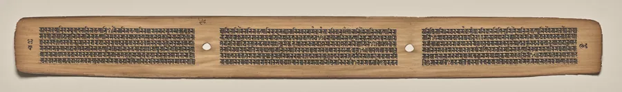 Text, Folio 96 (verso), from a Manuscript of the Perfection of Wisdom in Eight Thousand Lines (Ashtasahasrika Prajnaparamita-sutra)