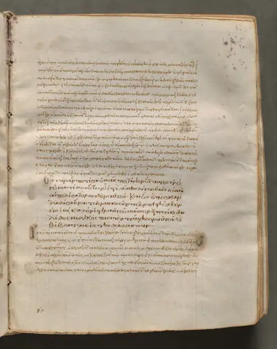 Text, folio 166 (recto), from a Gospel Book with Commentaries