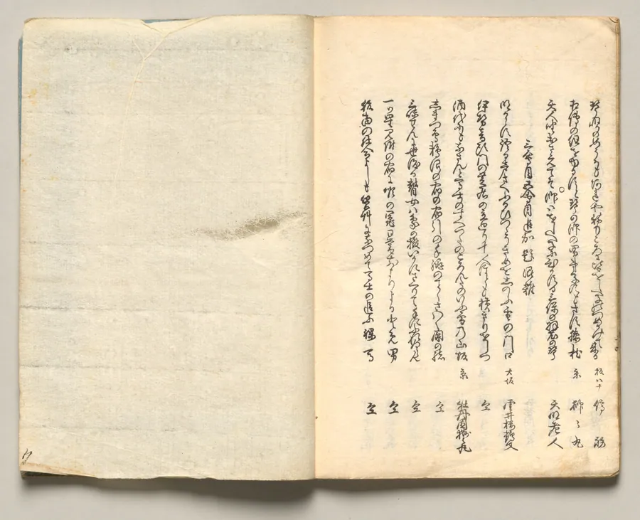 Spread Twenty-Two from Volume Six of People of Japan in Light Verse (Kyōka) by Utagawa Hiroshige