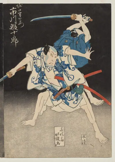 Ichikawa Ebijūrō II as Horiguchi Manzaemon from the Kabuki Play "Eight Views of the Kizu River by Boating Song"