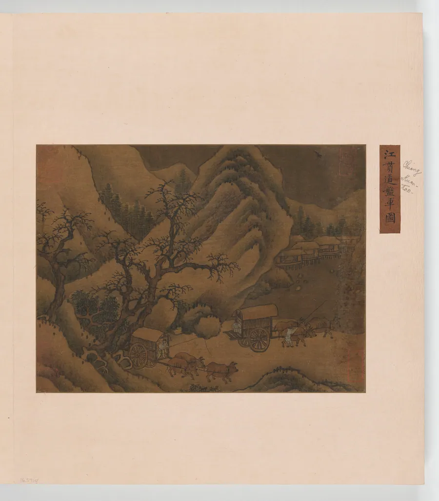 Winter landscape: ox-carts on the road by Formerly attributed to Jiang Shen (ca. 1090-1138)