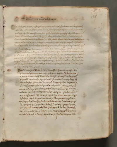 Text, folio 151 (recto), from a Gospel Book with Commentaries