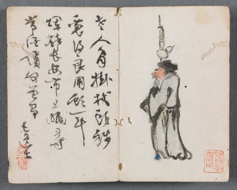 Miniature Album with Figures and Landscape (Man with Staff) by Zeng Yandong