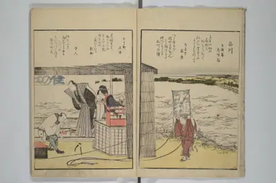 東都名所一覧|Fine Views of the Eastern Capital at a Glance (Tōto meisho ichiran) 東都名所一覧