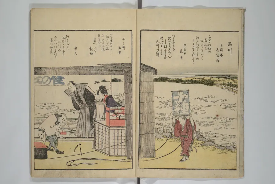 東都名所一覧|Fine Views of the Eastern Capital at a Glance (Tōto meisho ichiran) 東都名所一覧 by Katsushika Hokusai 葛飾北斎