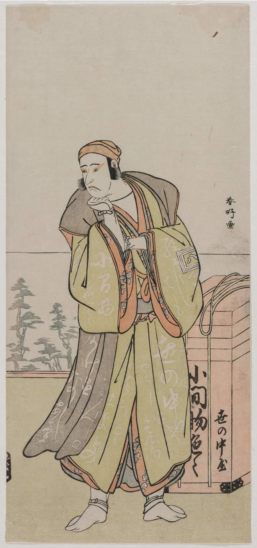 Ichikawa Yaozo II as an Itinerant Peddler by Katsukawa Shunkō