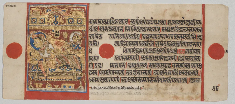 Birth of Nemi, Folio 48 (verso), from a Kalpa-sutra