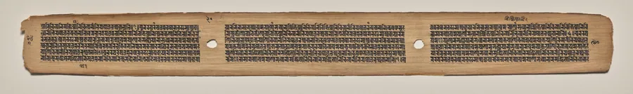Text, Folio 90 (verso), from a Manuscript of the Perfection of Wisdom in Eight Thousand Lines (Ashtasahasrika Prajnaparamita-sutra)