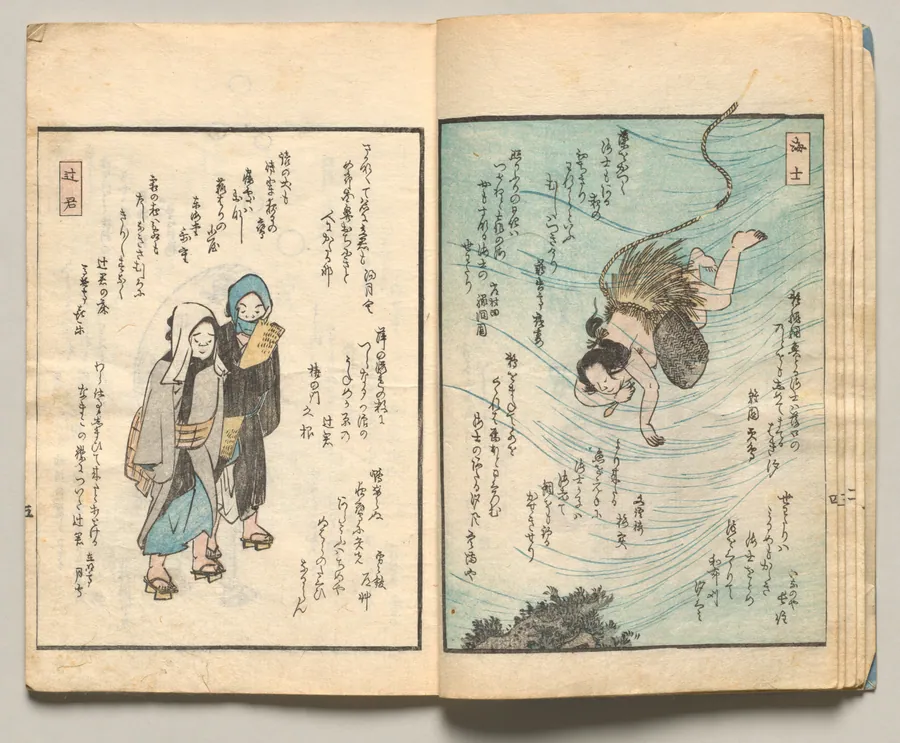 Spread Five from Volume Three of People of Japan in Light Verse (Kyōka) by Utagawa Hiroshige