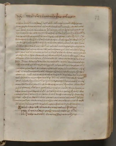 Text, folio 72 (recto), from a Gospel Book with Commentaries