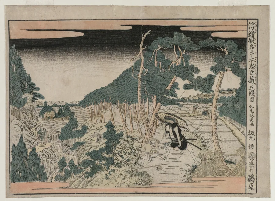 Chushingura: Act V (from the series Perspective Pictures for The Treasure House of Loyalty) by Kitao Masayoshi