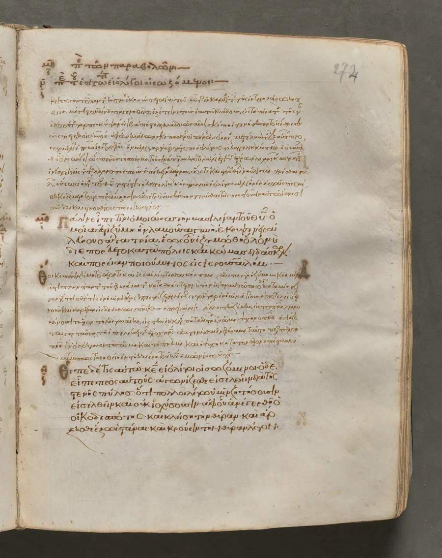 Text, folio 274 (recto), from a Gospel Book with Commentaries