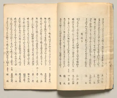 Spread Twelve from Volume Three of People of Japan in Light Verse (Kyōka)