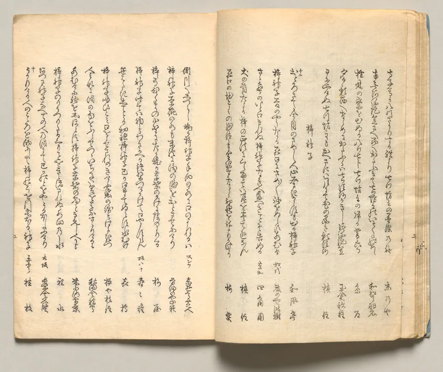 Spread Twelve from Volume Three of People of Japan in Light Verse (Kyōka) by Utagawa Hiroshige