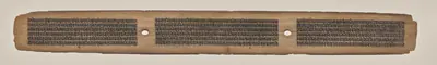 Text, Folio 5 (recto), from a Manuscript of the Perfection of Wisdom in Eight Thousand Lines (Ashtasahasrika Prajnaparamita-sutra)
