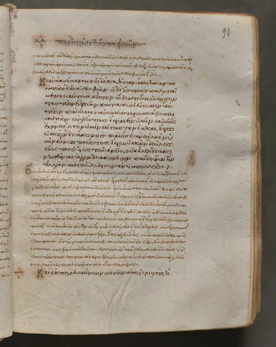 Text, folio 90 (recto), from a Gospel Book with Commentaries