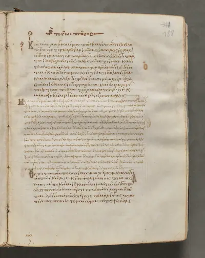 Text, folio 388 (recto), from a Gospel Book with Commentaries