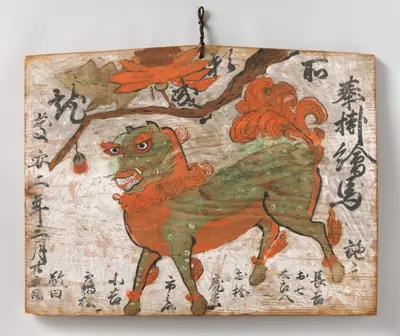 牡丹に唐獅子図絵馬 「奉掛絵馬慶 安二年三月廿五日」|Ema (Votive Painting) of Chinese Lion and Peony Tree
