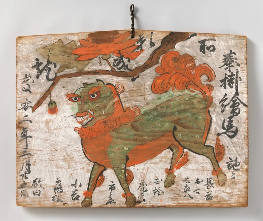 牡丹に唐獅子図絵馬　「奉掛絵馬慶 安二年三月廿五日」|Ema (Votive Painting) of Chinese Lion and Peony Tree