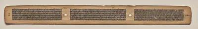 Text, Folio 109 (verso), from a Manuscript of the Perfection of Wisdom in Eight Thousand Lines (Ashtasahasrika Prajnaparamita-sutra)
