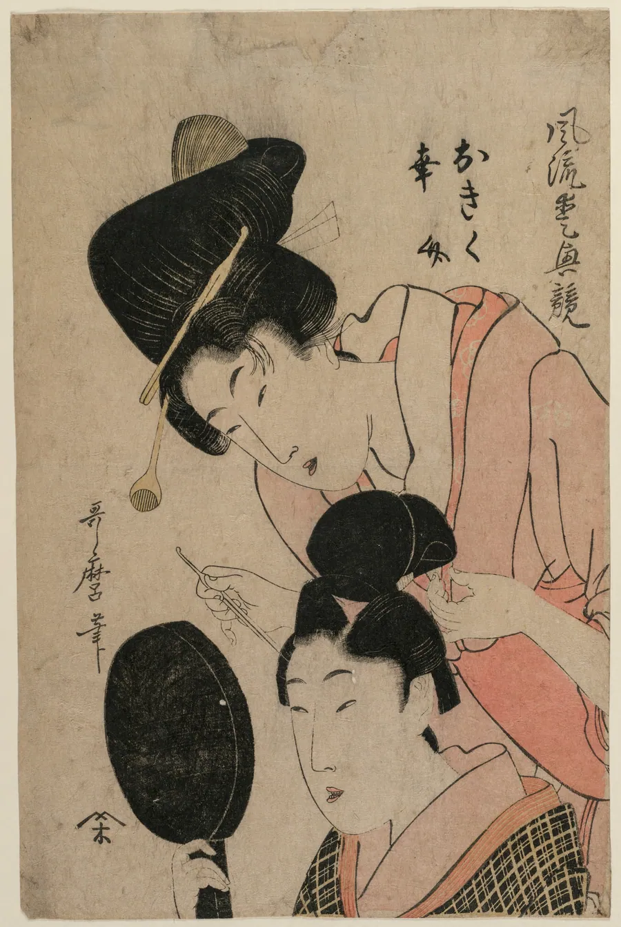The Lovers Okiku and Kozuke (from the series An Elegant Comparison of Charming Features) by Kitagawa Utamaro II