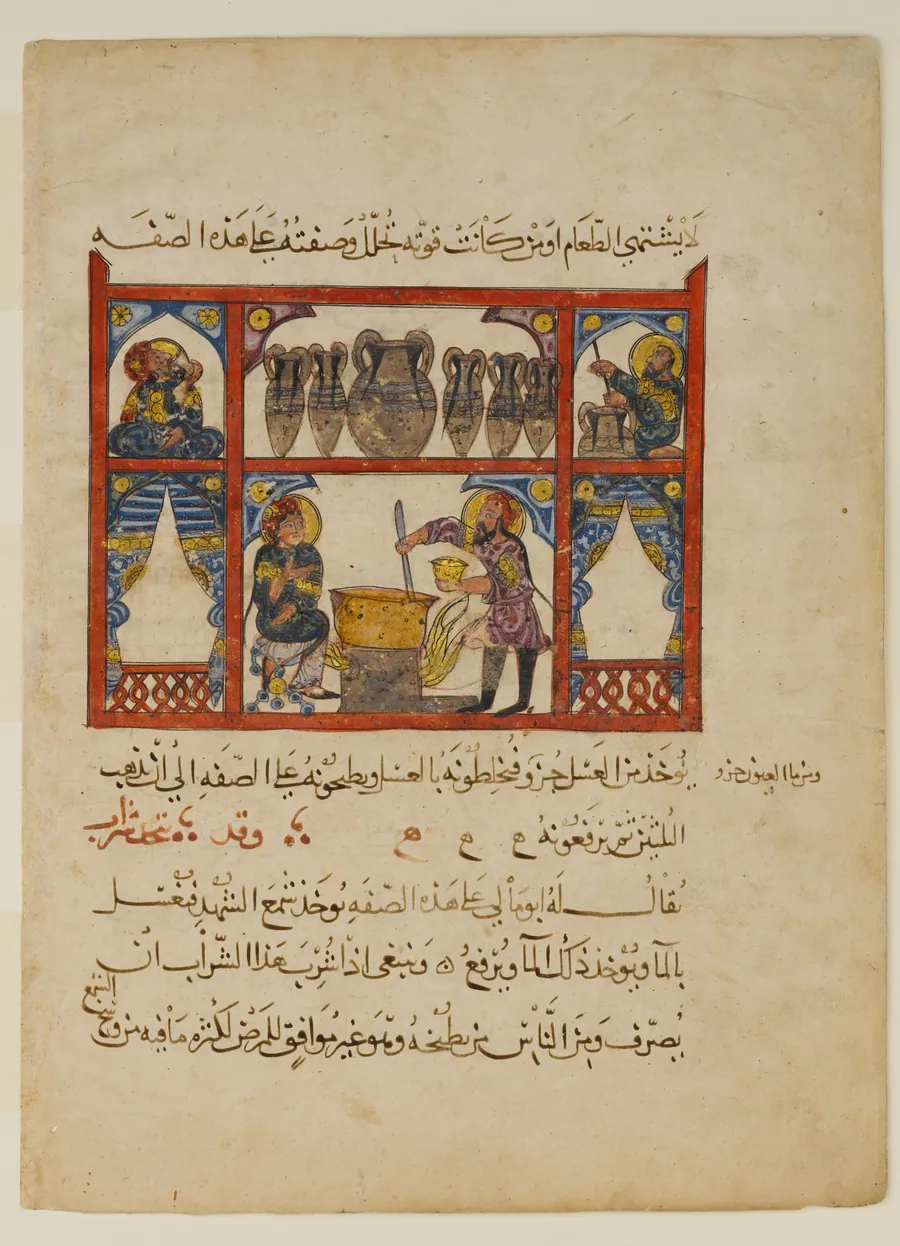 "Preparing Medicine from Honey", from a Dispersed Manuscript of an Arabic Translation of De Materia Medica of Dioscorides by 'Abdullah ibn al-Fadl