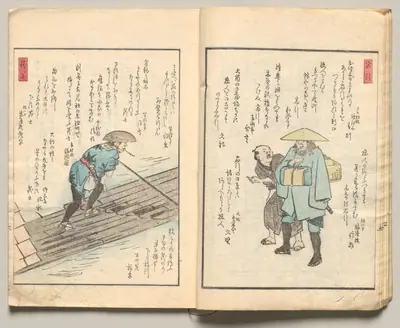 Spread Six from Volume Five of People of Japan in Light Verse (Kyōka)