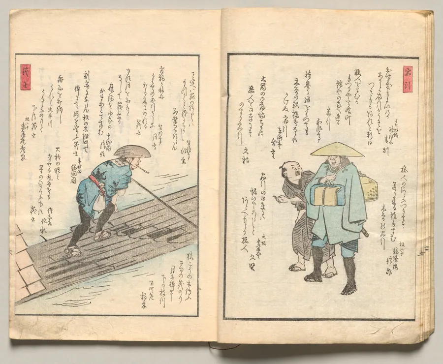 Spread Six from Volume Five of People of Japan in Light Verse (Kyōka) by Utagawa Hiroshige