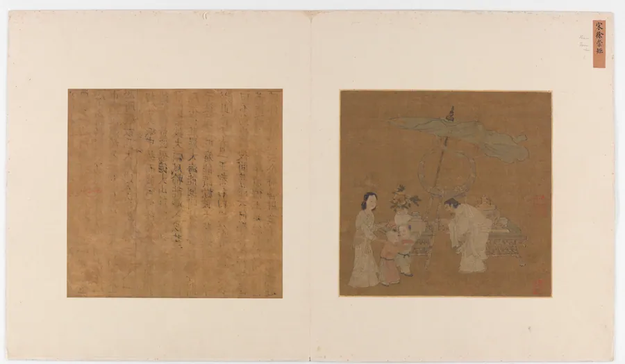 A soft-drink peddler and customers 明貨郎圖冊頁 by Jiang Yin