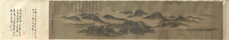 Cloudy Mountains by Mi Youren