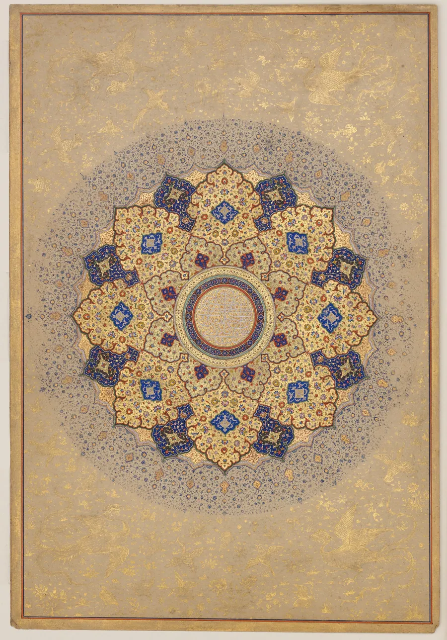 "Rosette Bearing the Names and Titles of Shah Jahan", Folio from the Shah Jahan Album