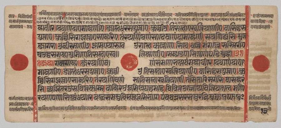 Text, Folio 13 (verso), from a Kalpa-sutra