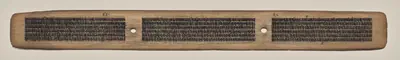 Text, Folio 63 (recto), from a Manuscript of the Perfection of Wisdom in Eight Thousand Lines (Ashtasahasrika Prajnaparamita-sutra)