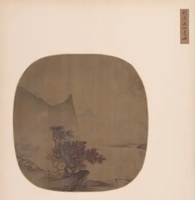 Distant mountains beyond a river
