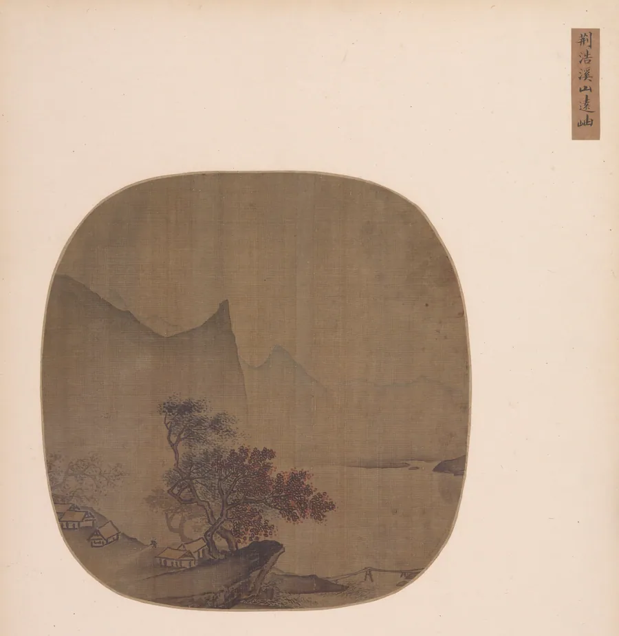 Distant mountains beyond a river by Formerly attributed to Jing Hao (傳)荊浩 (ca. 870-ca.935)