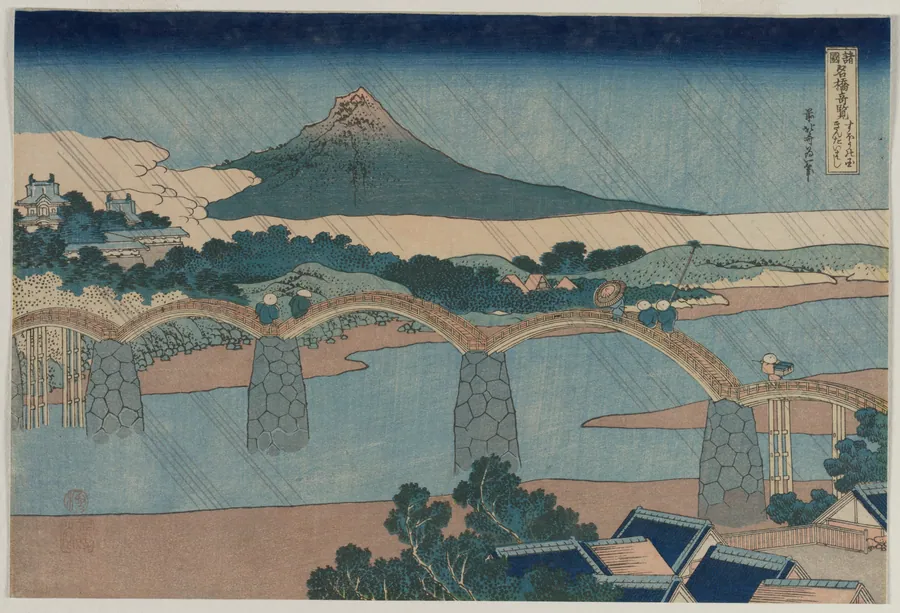 The Brocade Bridge in Suo Province (from the series Curious Views of Famous Bridges in the Provinces) by Katsushika Hokusai
