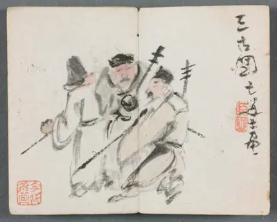 Miniature Album with Figures and Landscape (Three Men)