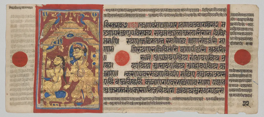King Siddhartha's Morning Bath, Folio 22 (verso), from a Kalpa-sutra
