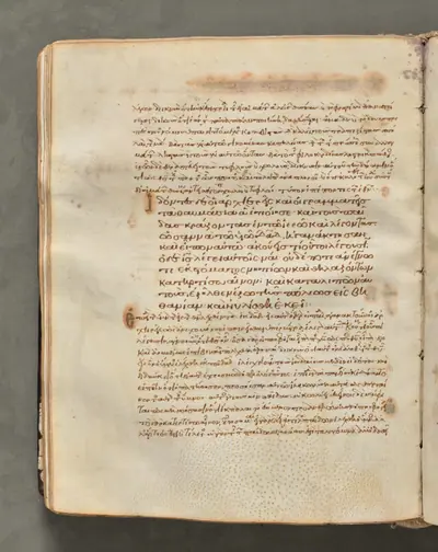Text, folio 92 (verso), from a Gospel Book with Commentaries
