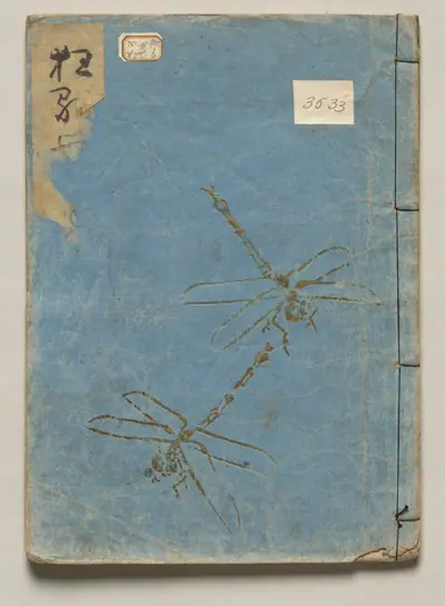 Volume Six of People of Japan in Light Verse (Kyōka)