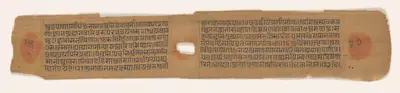 Text, folio 22 (verso) from a Yoga-shastra of Hemachandra