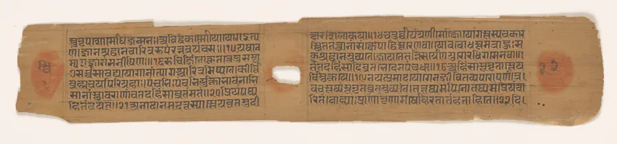 Text, folio 22 (verso) from a Yoga-shastra of Hemachandra