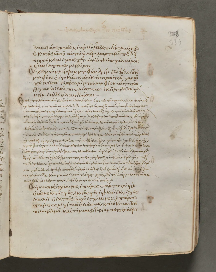 Text, folio 336 (recto), from a Gospel Book with Commentaries