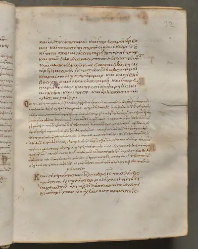 Text, folio 32 (recto), from a Gospel Book with Commentaries