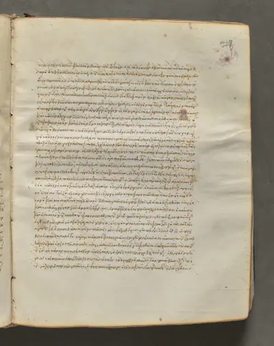 Text, folio 319 (recto), from a Gospel Book with Commentaries
