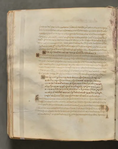 Text, folio 228 (verso), from a Gospel Book with Commentaries