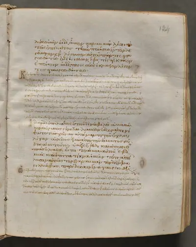Text, folio 124 (recto), from a Gospel Book with Commentaries
