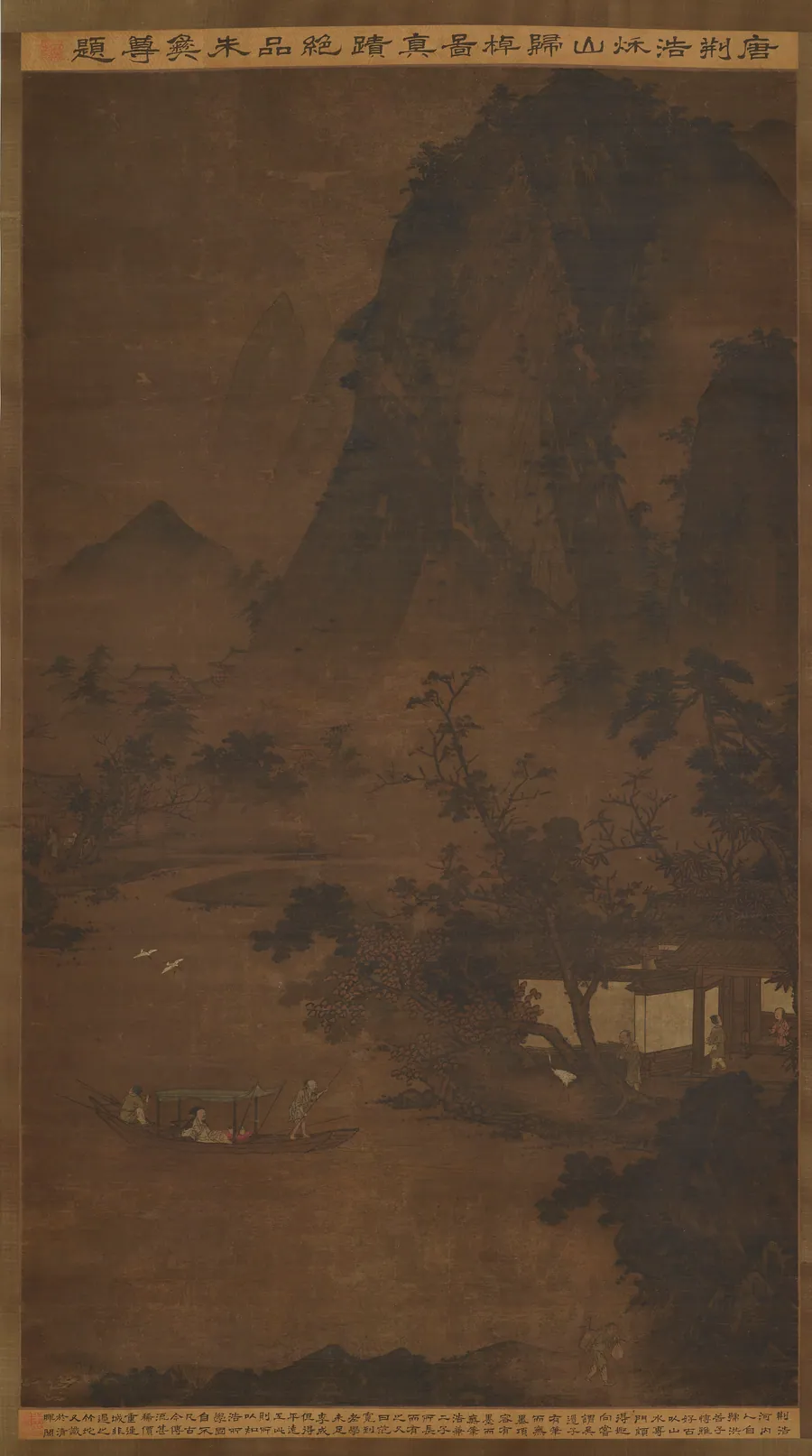 Returning home by boat in the autumn mountains by Formerly attributed to Jing Hao (傳)荊浩 (ca. 870-ca.935)