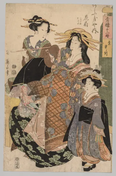 Two Women and a Girl